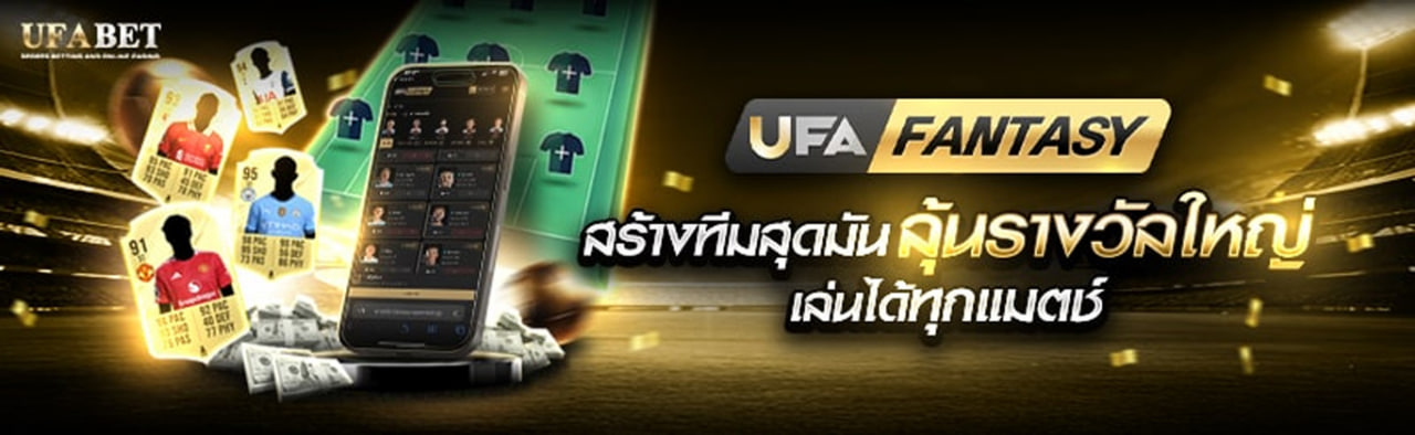 ufabetl